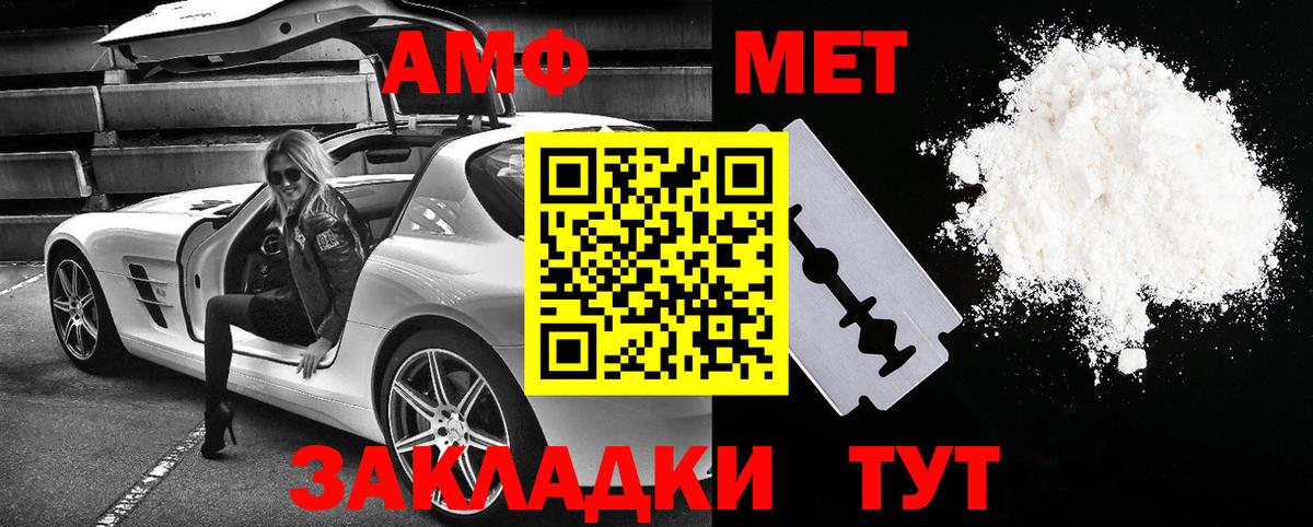 АМФ 98%  площадка официальный сайт  АМФ  Киселёвск  Вход с VPN 