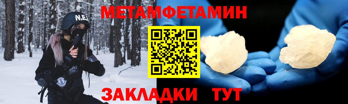 АМФЕТАМИН 98% Киселёвск