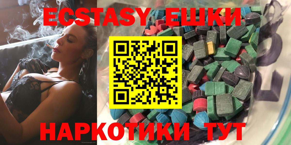 Экстази louis Vuitton  Вход с VPN  ЭКСТАЗИ Дубай  OMG сайт  Киселёвск 