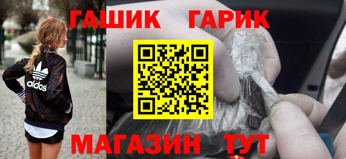 Канабис  Киселёвск  НБОМе  Вход с VPN  МЕФ кристаллы  MDMA 