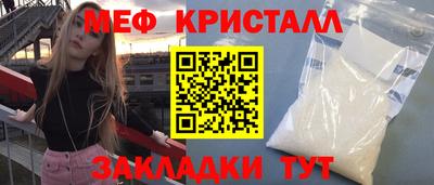 таблы Беслан