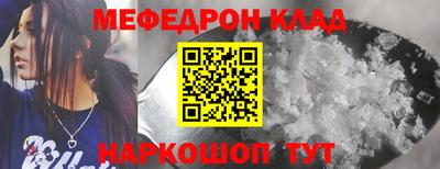 spice Бийск