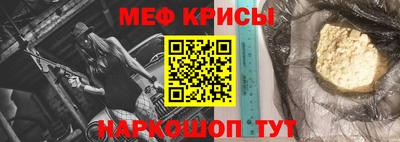 spice Бийск