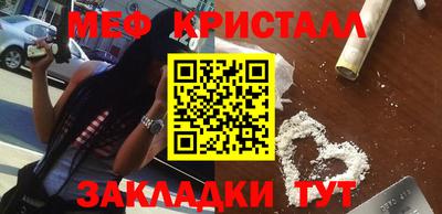 таблы Беслан