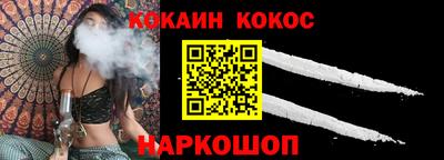 мефедрон VHQ Берёзовский
