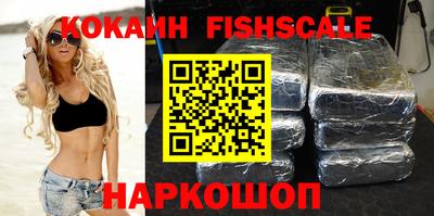 таблы Беслан