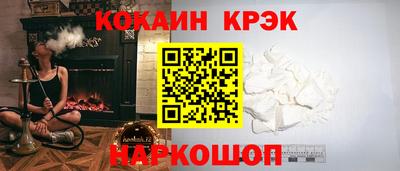 spice Бийск