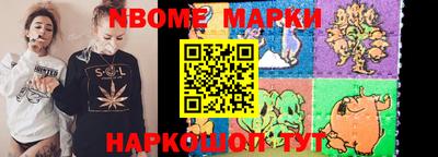таблы Беслан