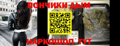 таблы Беслан