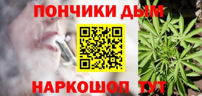 spice Бийск