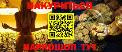 мефедрон VHQ Берёзовский