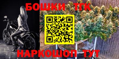 таблы Беслан