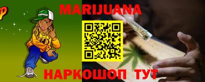 таблы Беслан