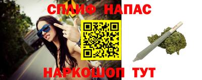 мефедрон VHQ Берёзовский