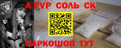 мефедрон VHQ Берёзовский