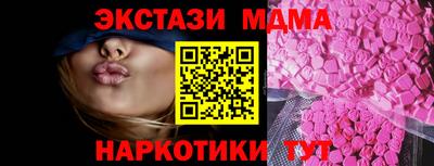 мефедрон VHQ Берёзовский