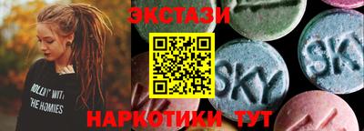 spice Бийск
