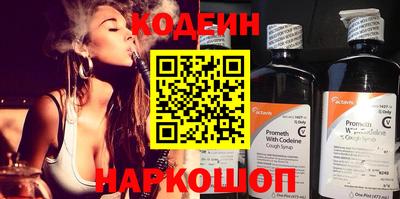 таблы Беслан