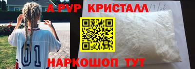 spice Бийск