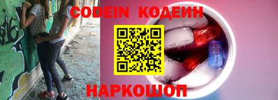 таблы Беслан