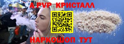 таблы Беслан