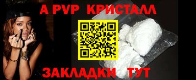 мефедрон VHQ Берёзовский