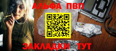 таблы Беслан