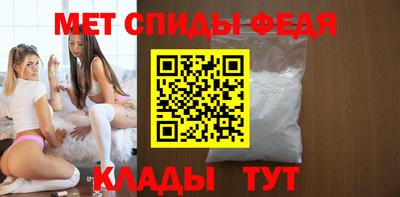 мефедрон VHQ Берёзовский