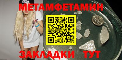 прущая мука Дмитров