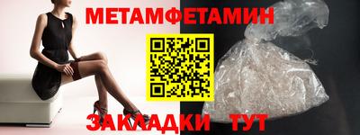 spice Бийск