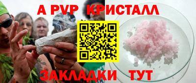 мефедрон VHQ Берёзовский