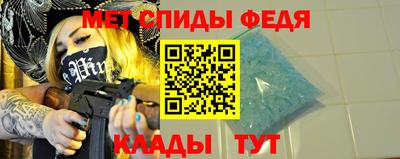 spice Бийск