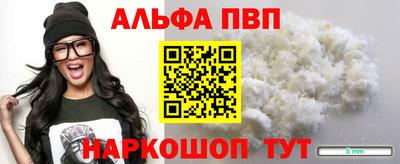мефедрон VHQ Берёзовский