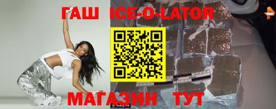 таблы Беслан