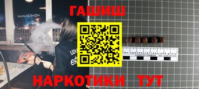 таблы Беслан
