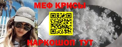 мефедрон VHQ Берёзовский