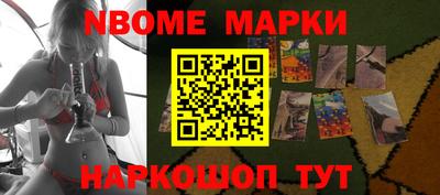 таблы Беслан