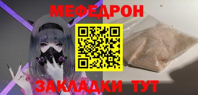 таблы Беслан