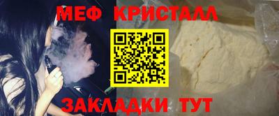 кокаин премиум Добрянка