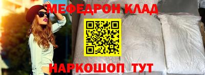 spice Бийск