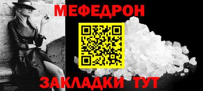 spice Бийск