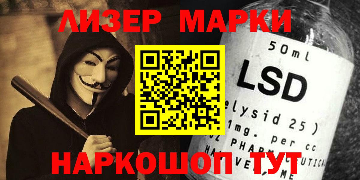 ЛСД экстази кислота  ЛСД экстази кислота  Вход с VPN  Киселёвск 