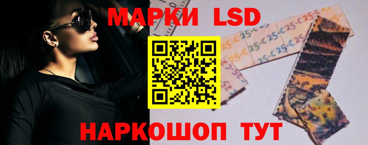 ЛСД экстази ecstasy Киселёвск