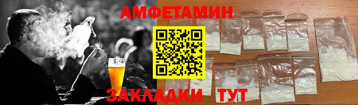 МЕТАМФЕТАМИН витя Киселёвск