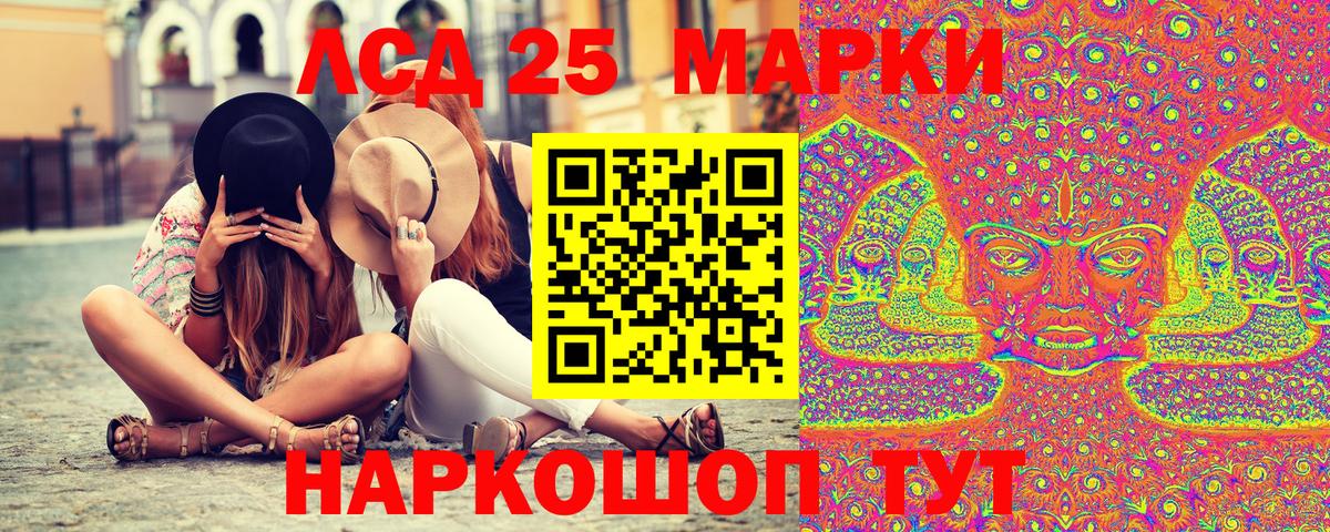 Марки NBOMe 1,8мг  Вход с VPN  Марки 25I-NBOMe  Киселёвск  Марки NBOMe 1,8мг 