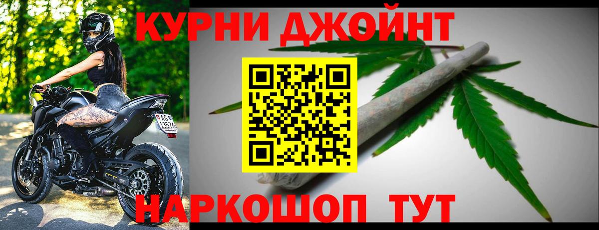 Марихуана SATIVA & INDICA Киселёвск
