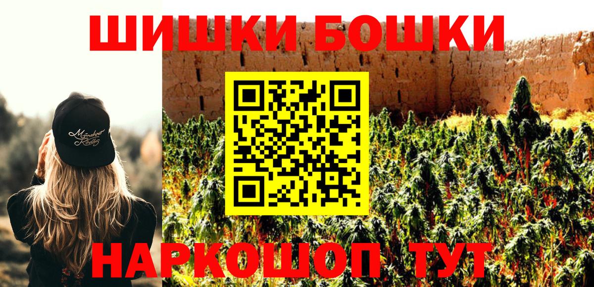 Конопля планчик  Конопля AK-47  Киселёвск  Вход с VPN 